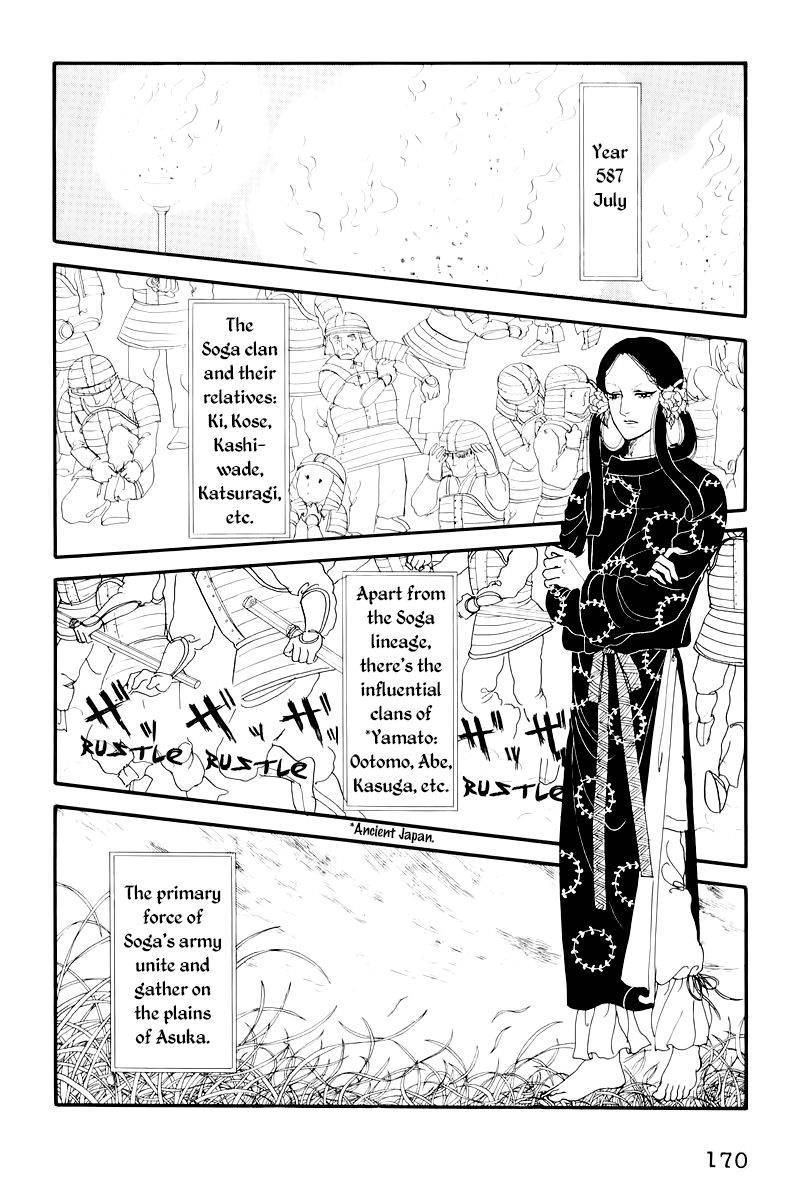 Hi Izuru Tokoro no Tenshi Chapter 9 40